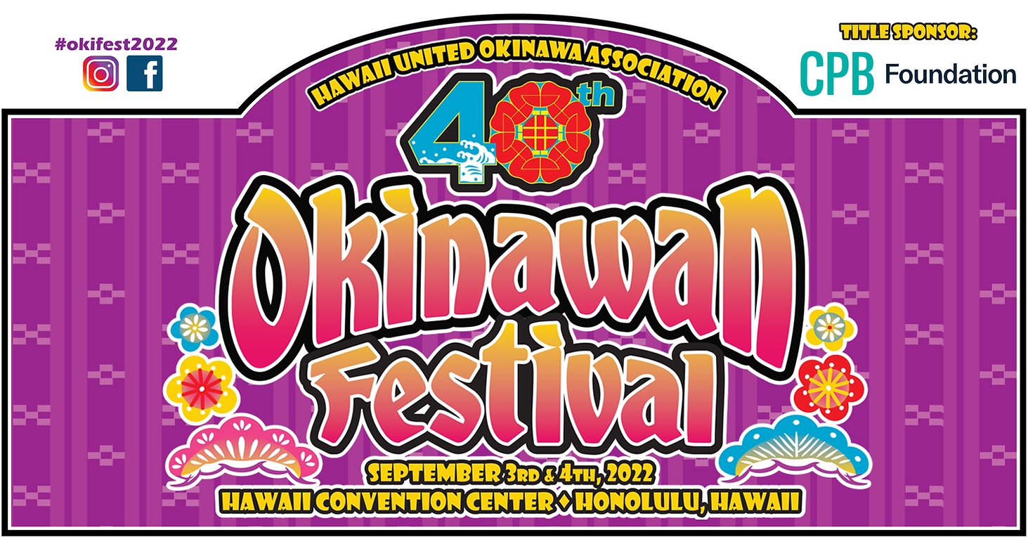 Oʻahu Okinawan Food & Culture Festival in Honolulu Hawaiʻi on the Cheap