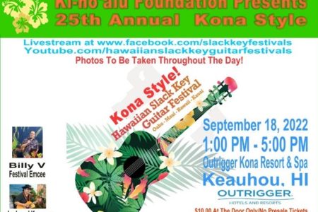 Poster for 2022 Kona Slack Key Guitar Festival