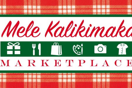 Mele Kalikimaka Marketplace