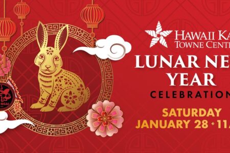 Banner for Lunar New Year 2023 Hawaii Kai Towne Center