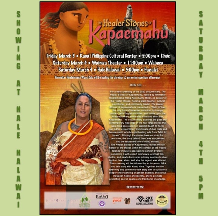 Poster for The Healer Stones of Kapaemahu screening schedule Kauai March 2023