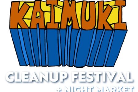 Banner for Kaimuki Cleanup Festival