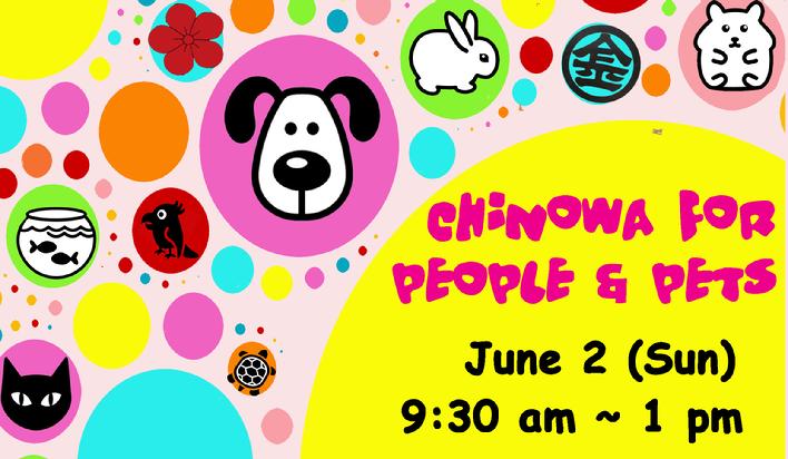 Banner for Chinowa for pets people 2024