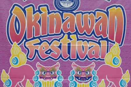 Hawaiian Okinawa Association Festival banner