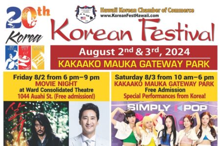 korean festival 2024 honolulu - banner